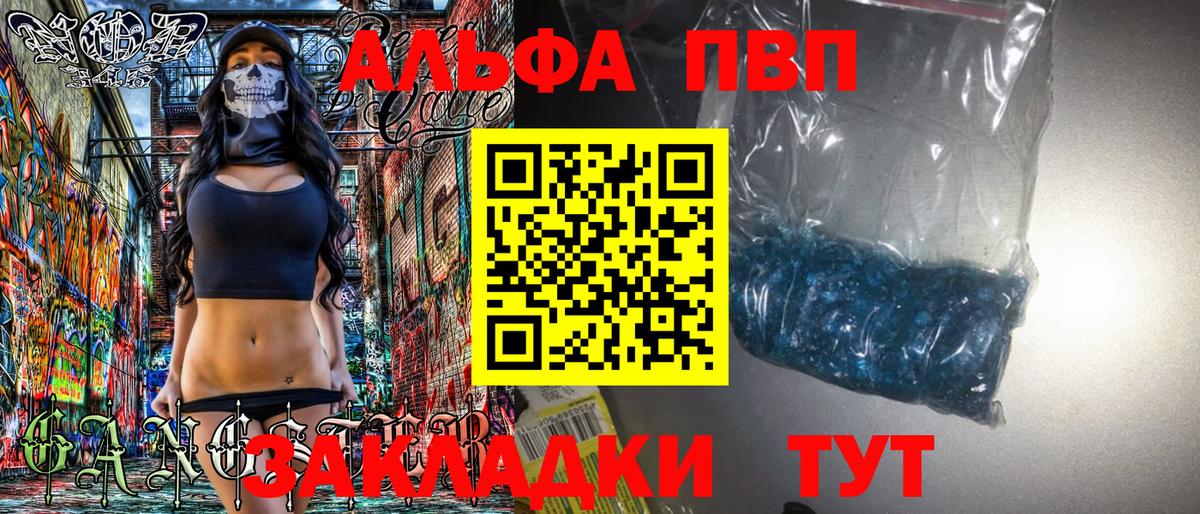 A PVP СК Чистополь