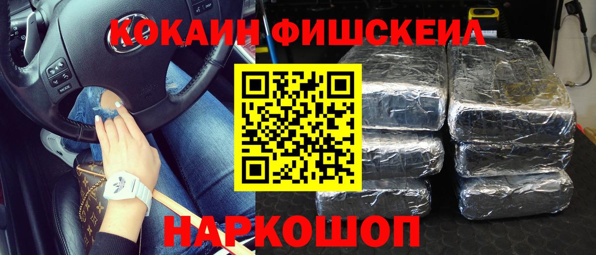 Кокаин Колумбийский Чистополь