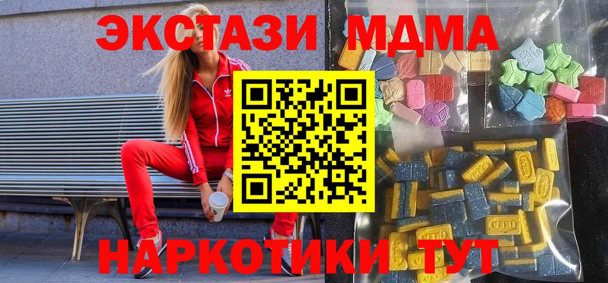 Кокаин  Вход с VPN  Конопля  Конопля  Чистополь  Гашиш  Меф МЯУ МЯУ  