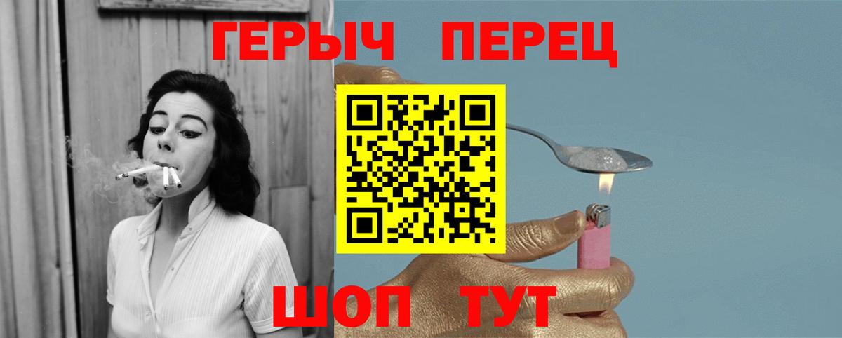 ГЕРОИН Афган Чистополь