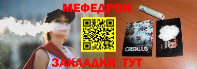 бошки Бузулук