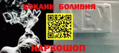 бошки Бузулук