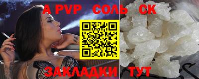 бошки Бузулук