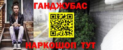 бошки Бузулук