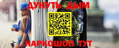бошки Бузулук
