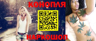 бошки Бузулук