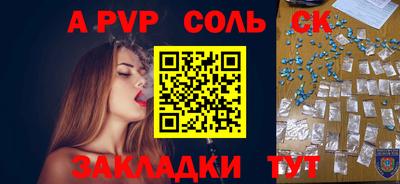 индика Будённовск