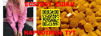 бошки Бузулук