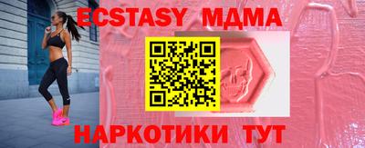 бошки Бузулук