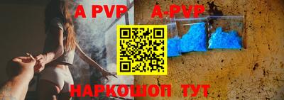 индика Будённовск