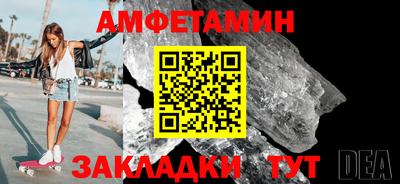 бошки Бузулук