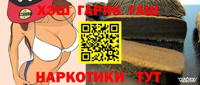 бошки Бузулук