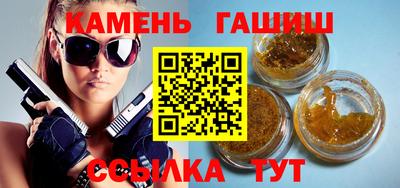 бошки Бузулук