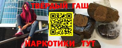 бошки Бузулук