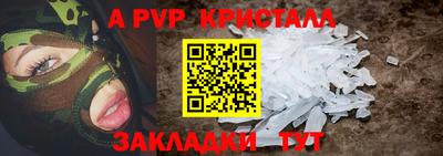 бошки Бузулук