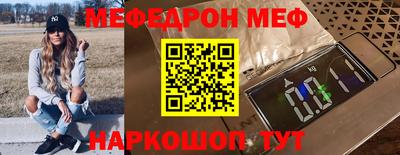 бошки Бузулук