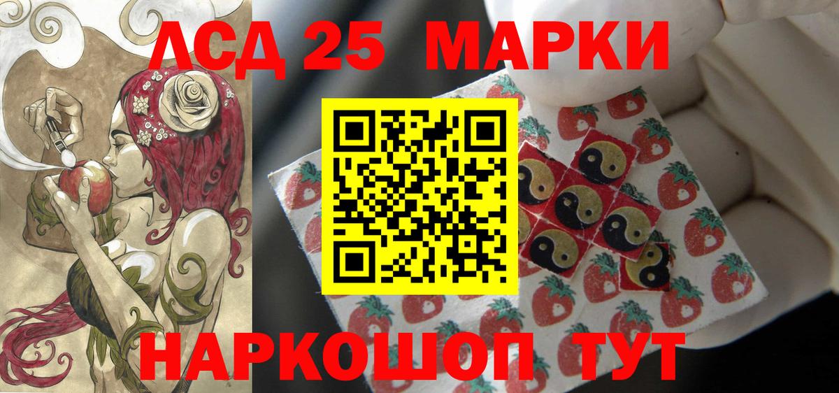 Чистополь  ЛСД экстази кислота  ЛСД экстази ecstasy  LSD-25 экстази  Вход с VPN 
