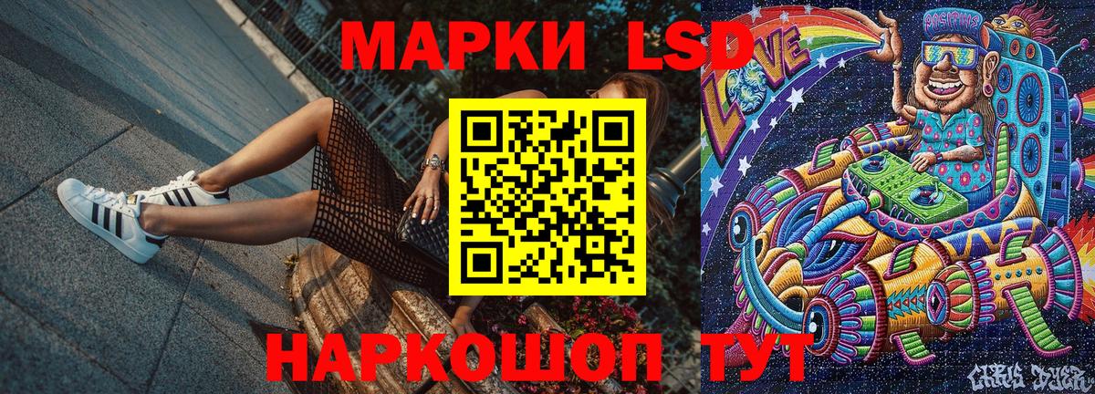 Чистополь  Марки 25I-NBOMe 1,8мг  Вход с VPN  Марки 25I-NBOMe  Марки 25I-NBOMe 1,8мг 