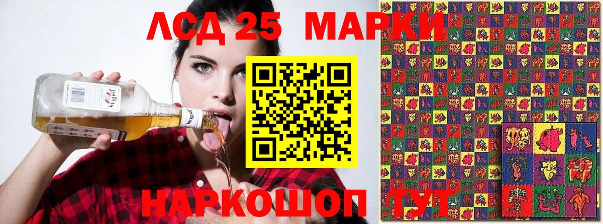 Марки N-bome 1,8мг Чистополь