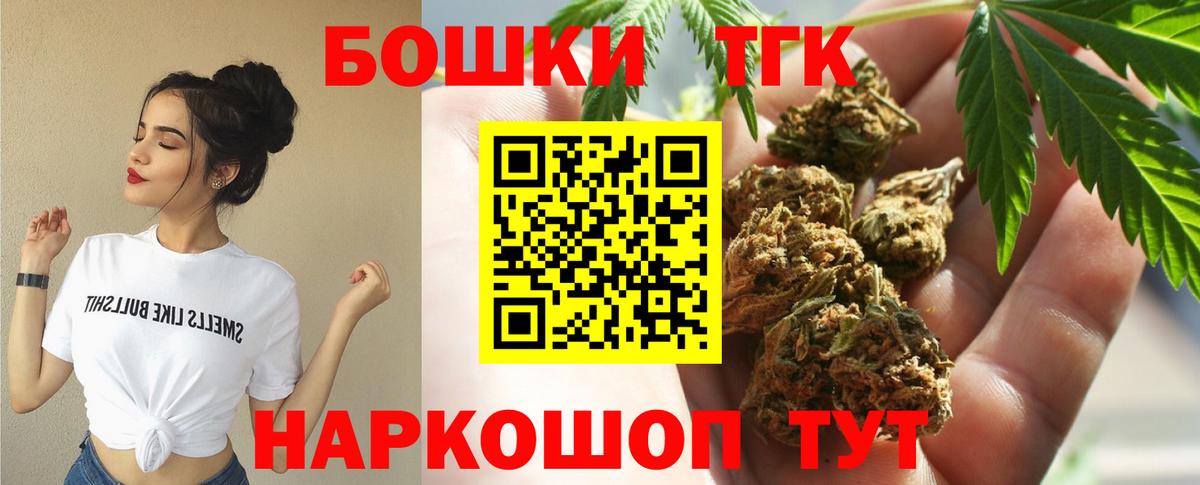 Чистополь  Марихуана THC 21%  Бошки Шишки планчик  Шишки марихуана марихуана  Вход с VPN  МАРИХУАНА LSD WEED 